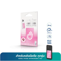 Z-TOUCH แผ่นฆ่าเชื้อไวรัส และแบคทีเรียสำหรับโทรศัพท์มือถือ สีชมพู #175316 ใช้งานได้ 90 วัน Mobile Antimicrobial Pad Cherry Blossom ซีทัช