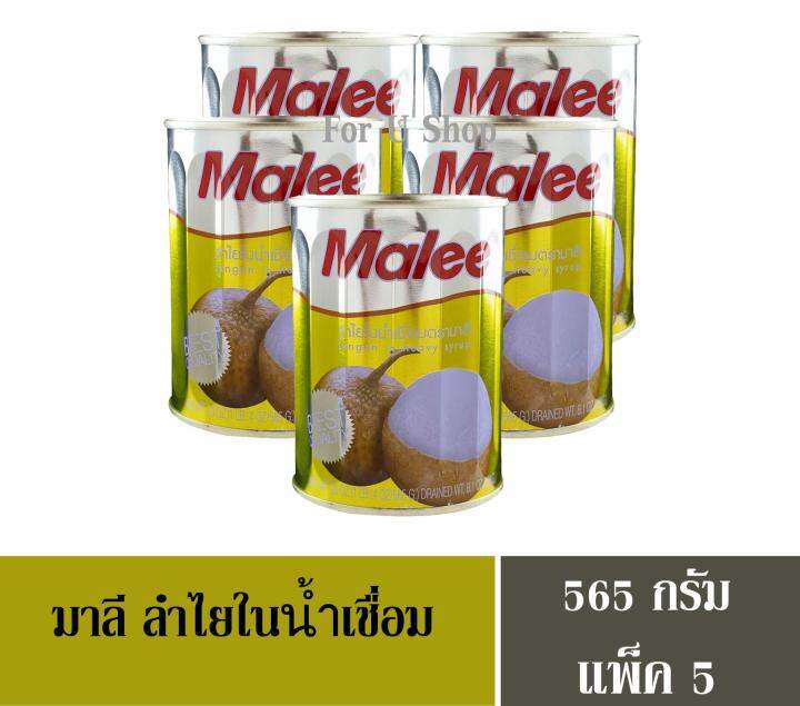 มาลี-ลำไยในน้ำเชื่อม-565-กรัม-กระป๋อง-แพ็ค-5-กระป๋อง