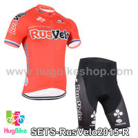 ชุดจักรยานแขนสั้นทีม RusVelo 15 สีแดง