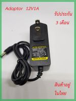 Adaptor AC/DC อแดปเตอร์ 12V1A