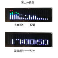 หน้าแรกรถสำเร็จรูปเพลงสเปกตรัมหน้าจอเชื่อมต่อเพาเวอร์แอมป์20-Segment Color USB5-15V Shell Voice Control