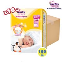 Unidry NEW BORN ผ้าอ้อมเด็กแรกเกิด ยูนิดราย นิวบอน (จำนวน 1 ลัง 16 ห่อ 160 ชิ้น)