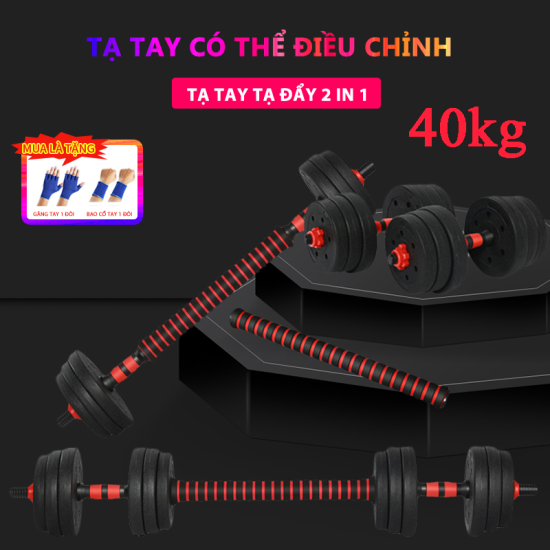 Tạ tay tạ đẩy kết hợp, 40 kg tạ nam nữ tập gym tập thon tay - ảnh sản phẩm 5