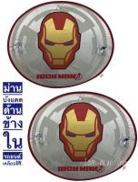 ม่านบังแดดด้านข้าง #iron man ลิขสิทธิ์แท้  /แพ็คคู่