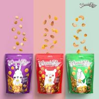 Happy at home &amp;gt;&amp;gt; wonderpuff popcorn caramel &amp; caramel macadamia 198กรัม ป๊อบคอร์น 2แบบผลิตในไทย caramel&amp; maccadamia