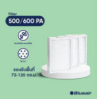 BLUEAIR ไส้กรองอากาศ รุ่น 500/600 แบบ Particle Filter ใช้สำหรับรุ่น 501, 503, 505, 550E, 603, 605, 650E, 680i, 690i