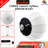 Godox Softbox CS-85D / CS-65D Collapsible Lantern รูปทรงซาลาเปา Softbox 85cm. / 65cm. Bowen mount