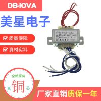 EI หม้อแปลงไฟฟ้า10W20W 220V ถึง6V/9V/12V/15V/18V/24V แยกแรงดันไฟฟ้าคู่อิสระ