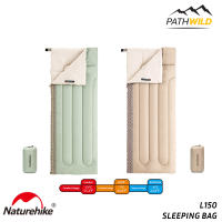 NATUREHIKE L150 SLEEPING BAG  ถุงนอนทรงสี่เหลี่ยมผืนผ้า เหมาะสำหรับอุณหภูมิประมาณ 7-13 องศาเซลเซียส