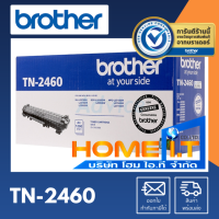 Brother TN-2460