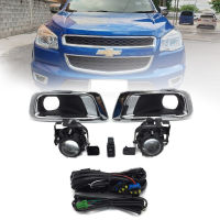 ไฟตัดหมอก ไฟสปอร์ตไลท์ spotlight Chevrolet Colorado เชฟโรเลต โคโลราโด  2012 - 2016 1ชุด พร้อมชุดสายไฟ