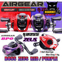 รอกหยดน้ำ แอร์เกียร์ บอสซูส AIRGEAR BOSS ZEUS by BPO มีทั้งหมุนซ้ายและหมุนขวา (มี 2 สี ม่วงและแดง)