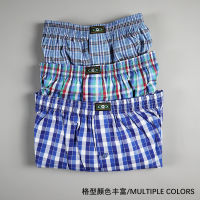 Factory Outlet Six -Piece Allow Pants MenS Cotton Panties Loose And Flat Trousers Large Size All -Cotton Pajamas