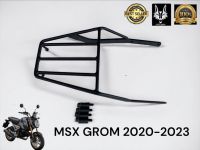 ตะเเกรงท้าย GROM / MSX GROM ปี 2020 - 2023 ตรงรุ่น