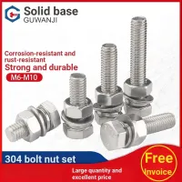 304 Stainless Steel External Hexagon Screw Nut Set Large Full Connecting Piece Combination Bolt M6m8m