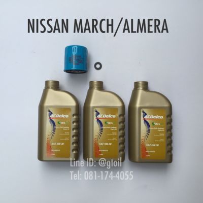 *ส่งฟรี* ชุดเปลี่ยนถ่ายน้ำมันเครื่อง NISSAN MARCH ALMERA BY ACDelco 5W-30 Dexos1
