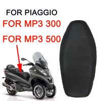 ❡❉☌ For PIAGGIO MP3 300 MP3 500 Motorcycle Breathable Mesh Seat Cushion Protect Cover Accessories Insulation Seat Cover Protector
