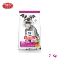 ? { ส่งฟรี } ?  Hills Adult 7+ Dog Small Paws Chicken Meal, Barley &amp; Brown Rice 7kg  บริการเก็บเงินปลายทาง