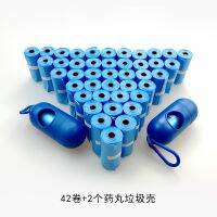 [COD] Toilet Pickup Dog Garbage Pill Type Leash Hygienic Cleaning Separator