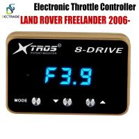 DECTRADE Car Electronic Throttle Controller Racing Accelerator Potent Booster For Land Rover Freelander 2006- Tuning Parts