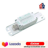 บาลาส Ballast บัลลาส บาลาสต์ สำหรับหลอดฟลูออเรสเซนซ์หรือหลอดนีออน ยาวหรือกลม 220v บาราท