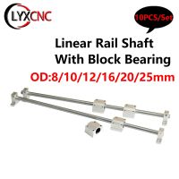 1 Set Linear Rail Shaft Optical Axis Rod OD8/10/12/16/20/25 mm SCS8/10/12UU Linear Bearing Blocks SK8/10/12 Bearing Support