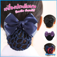 Blumey กิ๊บเก็บผม สไตร์เกาหลี เกรดพรีเมียม เครื่องประดับผม Hair clip