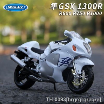 ✉ hrgrgrgregre 1:18 suzuki hayabusa GSX-1300R liga modelo de motocicleta diecastas brinquedo rua coleção crianças presente