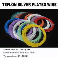 (10M) ลวดเคลือบเงิน TEFLON 28AWG 0.08 มม ² เส้นผ่าศูนย์กลางลวด 0.8mm FEP ลวดอุณหภูมิสูง PTFE สายอิเล็กทรอนิกส์สายหูฟัง