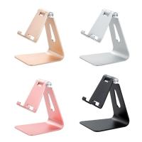 Aluminum alloy phone holder foldable multifunctional lazy holder simple and beautiful desktop tablet mini stable anti-slip durable wear-resistant drama chasing weapon sweet