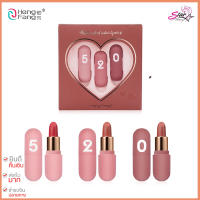 Heng Fang Matte Velvet Colors Lipstick เซ็ตลิป 3 แท่ง No.H144