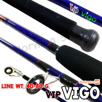 คันหน้าดิน Vip Vigo Lure wt. 40-80 G