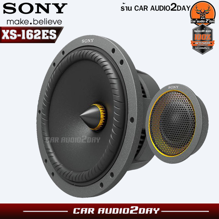 ลำโพงแยกชิ้น-sony-xs-162es-6-5-นิ้ว-ลำโพงรถยนต์-ดอกลำโพง-เครื่องเสียงรถยนต์-ลำโพงรถยนต์-ลำโพงsony-hi-res-ลำโพง-hi-end