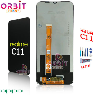 หน้าจอ Realme C11 C12 C15 จอชุด LCD พร้อมทัชสกรีน oppo Realme C11 C12 C15 (ปรับแสงได้) แถมฟรีชุดไขควง กาวติดโทรศัพท์
