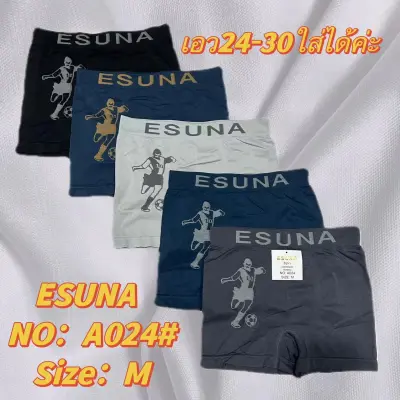 โปรโมชั่น Flash Sale : Esuna boy‘s กางเกงบ็อกเซอร์เด็กผู้ชาย กางเกงในบ๊อกเซอร์ชาย ผ้านิ่มสวมใส่สบาย ไม่รัด ไม่อึดอัด ระบายอากาศได้ดี เอว24-30