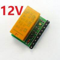 DR21C01 DC 12V DPDT Signal Relay Board Dual Channel selector switch Module for Stereo Audio Motor Polarity reversal PLC