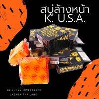 สบู่ล้างหน้า K. U.S.A. 1989 กล่องดำ ขนาด 50 กรัม อุดมไปด้วยวิตามิน E , B5 เเละกรดอะมิโนช่วย ลดการเสื่อมของเซลล์ผิว