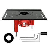 Aluminum Router Table Insert Plate Precision Router Lift Set - Wood Router Lifting Base for WorkingBenches Tool