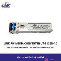 LINK UT-9125D-10 SFP 1.25G TRANSCEIVER, SM 1310 nm,Distance 10 Km.