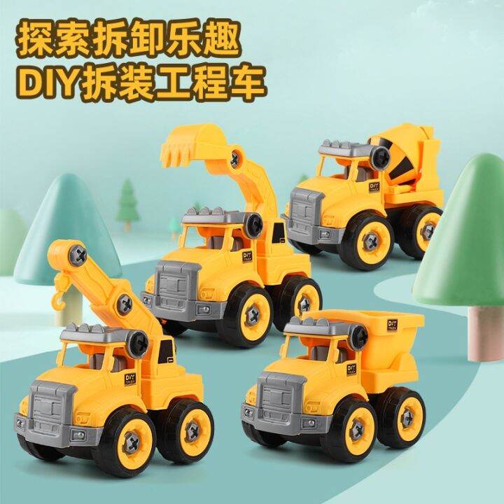 cod-cross-border-export-childrens-disassembly-and-assembly-of-engineering-vehicles-removable-screw-assembly-excavator-early-education