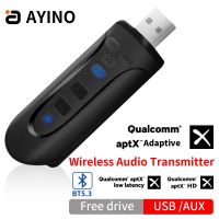 อะแดปเตอร์ดองเกิลบลูทูธ USB AYINO BT 5.3ตัวแปลงคอมพิวตอร์สัญญาณเสียงไร้สาย AUX 3.5 RAC Aptx HD Adaptive Speaker Musictransmitter อะแดปเตอร์สายไฟเพาเวอร์