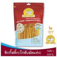 PRO CHEW Chicky Stick Size L โปวชิว ชิกกี้สติ๊ก (ไก่สับแท่งอบกรอบ) ขนมหมา ขนมขัดฟัน ขนมไม่ปรุงรส ขนาด 200 กรัม โปรชิว