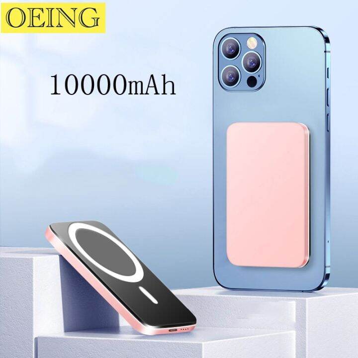 power-bank-แม่เหล็กไร้สาย10000mah-ใหม่15w-ชาร์จเร็วสำหรับ-iphone-12-13-14-14pro-สูงสุด14plus-ชุดแบตเตอรี่สำรองภายนอก