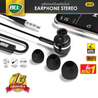 [ซื้อ1แถม1]? BLL Earphone รุ่น6032 หูฟัง In-Ear Earphone หูฟังสมอลทอร์ค small talk aux 3.5 mm. รับประกัน 1 ปี