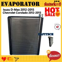 โปรลดราคาส่งท้ายปี!! EVAPORATOR ISUZU ALLNEW D-MAX 2012-2015 คอล์ยเย็น อีซูซุ ออลนิวดีแม็ค ปี2012-2015