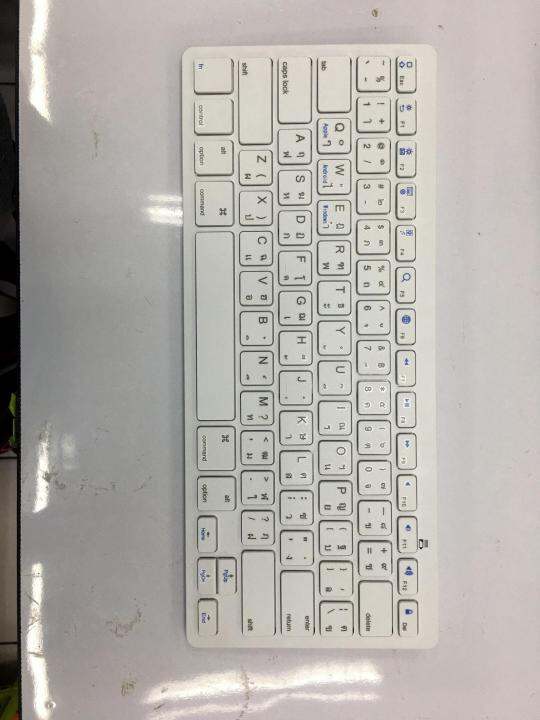 keyboard-bluetooth-แป้นพิมพ์บลูทูธไร้สาย-คีย์บอร์ดบลูทูธ-ภาษาไทย