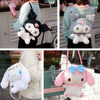 Kawaii Plush Sanrio Backpack Kuromi My Melody Cinnamoroll Plushie Bag Big Anime Stuffed Toys Backpacks for Girls Dolls for Gifts