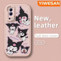 YIWESAN เคสสำหรับ VIVO Y72 5G Y52 5G Y75s 5G ลายการ์ตูน Kuromi แฟชั่นเคสโทรศัพท์หนังกันกระแทกดีไซน์ใหม่เคสซิลิโคนลายเลนส์เต็มรูปแบบปกป้องกล้องเคสนิ่ม