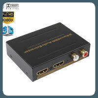 ตัวแยก HDMI ที่มี HDMI แยกสัญญาณเสียง1อิน2เอาท์พุท Toslink และสัญญาณเสียงสเตอริโอออก HDMI ไปยัง Toslink + L/R + HDMIX2เอาท์สำหรับแอปเปิ้ลทีวี PS4