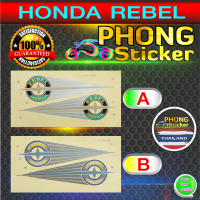 สติ๊กเกอร์ Honda Rebel (สีสวย สีสด สีไม่เพี้ยน)